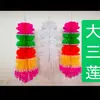 Festival Qingming Memorial Funerario Limpieza de Tumbas Visita a Tumbas Colgantes de Colores Papel de Arroz Copia Papel de Tumba Flotante Linterna de Papel Ecológica Suministros al por Mayor