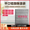 Bolsa Aislante Desechable de Papel de Aluminio Engrosada para Llevar Catering Té de Leche Fruta Bolsa Térmica Refrigerada Portátil Bolsa de Embalaje