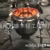 Panela de Mistura Automática com Aquecimento Elétrico, Panela para Derreter e Ferver Açúcar, Fabricação de Geleia, Máquina de Gelatina Inteligente Totalmente Automática