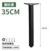 Pata de Soporte para Gabinete de Baño Aleación de Aluminio Pata Ajustable para Sofá Mesa de Té Pata para Gabinete de TV Mueble Pata de Mesa Columna de Soporte Pie de Cama
