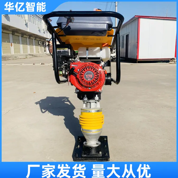路面冲击夯 07