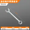 Juego de Llaves de Flor de Ciruelo Pequeñas Métricas Mini Llave de Flor de Ciruelo de Doble Propósito 4-11mm Llave Inglesa Imperial