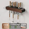 Fábrica de Origen Cocina Montado en Pared Sin Taladro Portacuchillos de Madera Multifuncional Estante para Cuchillos Palillos y Cucharas Almacenamiento de Cuchillos de Acero Inoxidable
