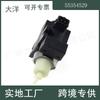 55354529 5851609 55563532 Peças Automotivas Atlantic São Adequadas para Opel, Válvula Solenoide de Vácuo Wolf