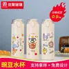 Taza de Agua de Guisante Aislada de Dibujos Animados Taza de Vidrio 350ml Portátil Tapa de Rebote Regalo para Estudiante Negocio Vidrio de Sodio-Calcio