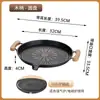 Chapa para Churrasco de Pedra Maifan, Grelha de Acampamento Estilo Coreano, Teppanyaki, Fogareiro a Gás Portátil, Frigideira Redonda para Grelhar, Frigideira Antiaderente para Churrasco ao Ar Livre
