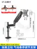 Base Elevadora para Monitor de 17-32 pulgadas con Brazo Extendido, Modelo Bajo, Columna de 20 cm, Estante para Libros, Instalación Invertida en Dormitorio