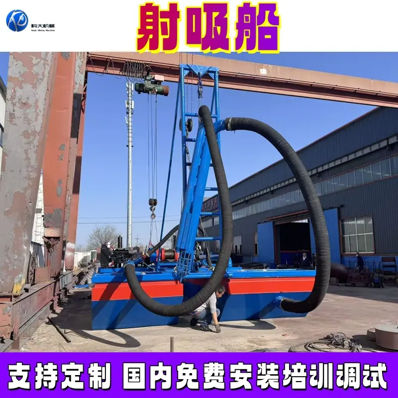 2_射吸副本.jpg