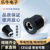 Conector de alimentación DC-022D certificación CE 5.5*2.1mm alta corriente conector hembra roscado DC para carga