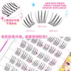 Menglu Ajuda sem Gel Aidou 10 Pares Cílios Postiços Grande Capacidade Trilogia Feminina Natureza Desenho Animado Feminino Segmentado Girassol