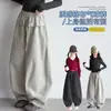 Pantalones de Niña Estilo Primavera y Otoño Niñas Grandes Estilo Coreano Conjunto Pantalones Globo Niñas Elegantes de Pierna Ancha Estudiantes de Secundaria Pantalones Casuales