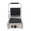 Máquina para paninis antiadherente con placa de presión calefactora eléctrica, máquina de barbacoa, máquina para sándwiches, parrilla de doble cara de una sola cabeza 811