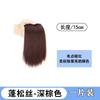 Peça de Peruca para Mulheres para Aumentar o Volume de Cabelo no Topo da Cabeça, Cabelo Simulado, Peça de Cabelo com Almofada para o Alto da Cabeça, Pode Ser Amarrada em Coque, Aplique de Cabelo Fofo para a Nuca