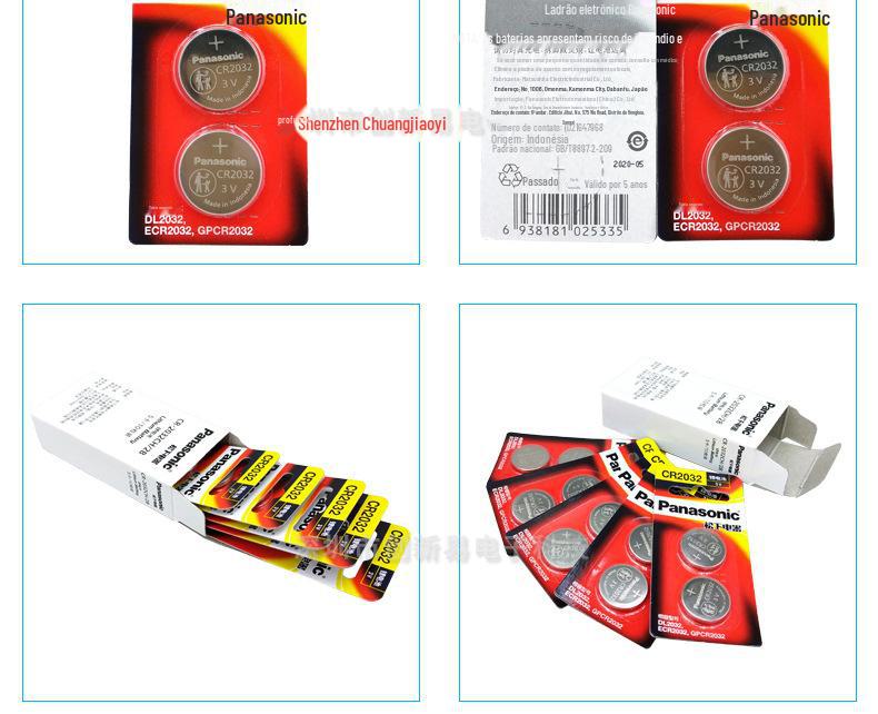 CR2032_08.jpg