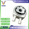 Adequado para Hyundai Sonata Santa Fe Kia Sorento 2.0L Radiador 26410-2g100