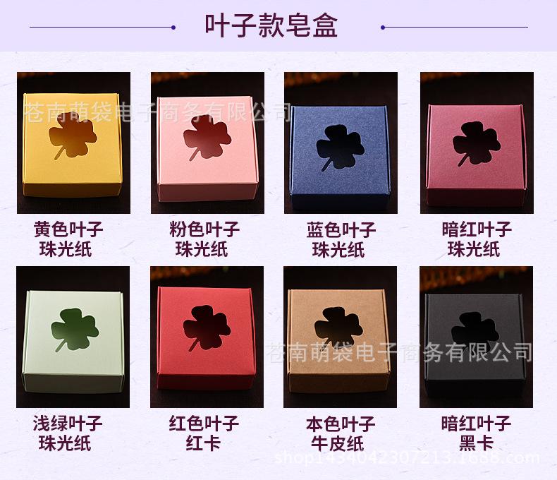 袋手工皂2_04