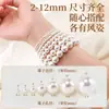 Tang Gaoliang Perlas de Concha con Agujero Pasante Perlas Sueltas Collar Pulsera Accesorios para Bordar Cuentas Individuales Materiales para Bordar Hechos a Mano