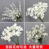 Flores Artificiales Blancas para Bodas, Arreglos Florales, Arte Floral, Flores de Seda de Peonía, Arreglos de Flores, Flores Decorativas, Flores Artificiales, Materiales Florales