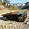 Chasis de Transporte de Oruga, Viaje Todoterreno Eléctrico Controlado Remotamente, Fabricante de Chasis Pequeño de Oruga de Goma