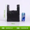 Bolsas de plástico negras gruesas Liu Xing, bolsas de basura para el hogar, bolsas de conveniencia comerciales, empaque al por mayor
