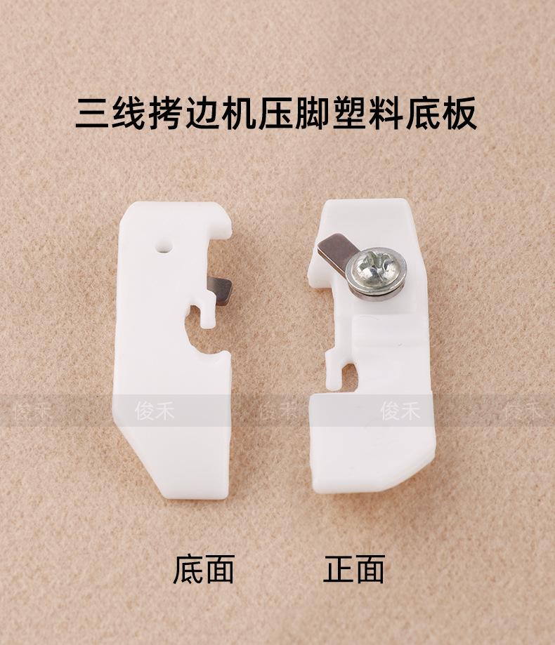 三线底_01.jpg