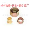 Cabezal de remache para unión de tuberías de nailon para camiones de servicio pesado, para Asia Pacífico, máquina de compresión de tres piezas original