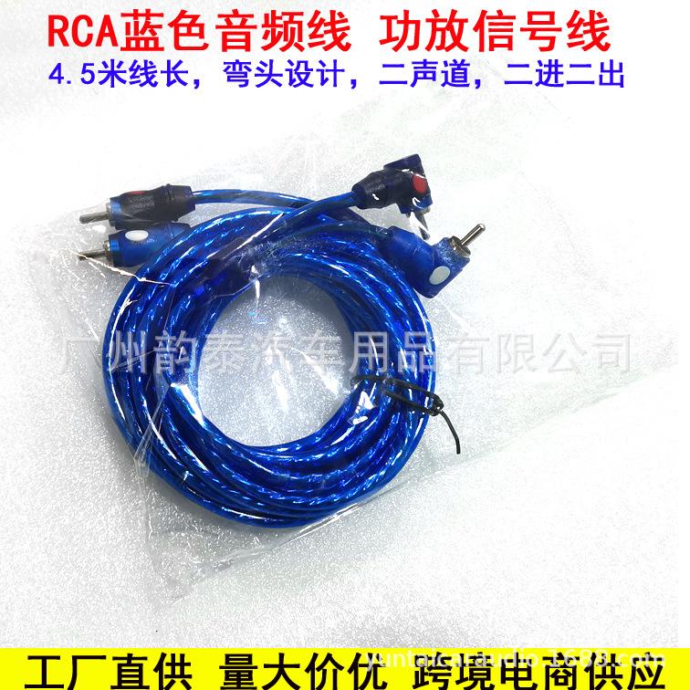 蓝色音频线.jpg