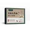 Shuo Jian Medicina Tradicional Três-Zhao Adesivo Artemísia Adesivo de Moxabustão Cuidado Suave Adesivo para o Umbigo Adesivo Sanfu em Estoque Produto Mais Vendido