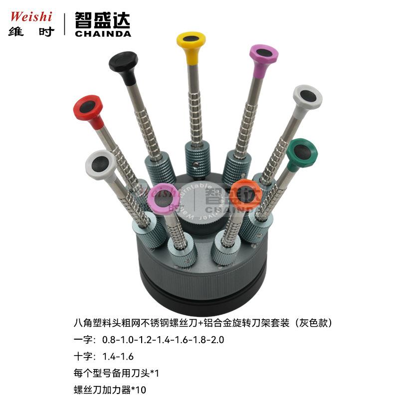 标题16