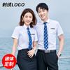 Camisa de Verano de Manga Corta Rayada para Hombre y Mujer Logo Bordado Ajuste Slim Ropa de Trabajo Ropa de Trabajo