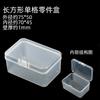 Caja de almacenamiento de plástico transparente cuadrada y alta, rectangular, de polipropileno, para guardar piezas de joyería, con cuentas y tapones para los oídos.