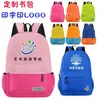 Mochila escolar para clases extraescolares mochila escolar estudiantes de primaria logo estampado niños jardín de infantes personajes masculinos y femeninos LOGO