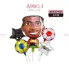 Balão de Filme de Alumínio Copa do Mundo Conjunto de Balão Camisa de Futebol Barra de Balão Copa Europeia Noite de Futebol Balão Decorativo