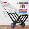 Carro de Mano Plegable para el Hogar, Carga, Subir Escaleras, Comprar Arroz, Compras de Supermercado, Carro para Equipaje, Portátil, Carrito Pequeño