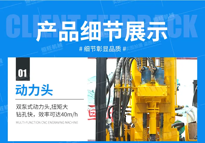 气动水井钻机详情页790_11