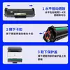 Adequado para Cartucho de Toner Hp 136A Impressora Multifuncional Hp Laser 136W/Nw Cartucho de Tinta W1110A Cartucho de Tinta Fácil de Preencher
