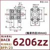 Montagem de Mancal Flange Dupla com Recorte Anel de Retenção Rolamento Duplo Material Liga de Alumínio BACB6800ZZ BFP23