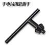 Llave para taladro de mano, llave para mandril de taladro, llave para taladro de banco, llave para taladro de mano de impacto, accesorios para herramientas eléctricas 101316