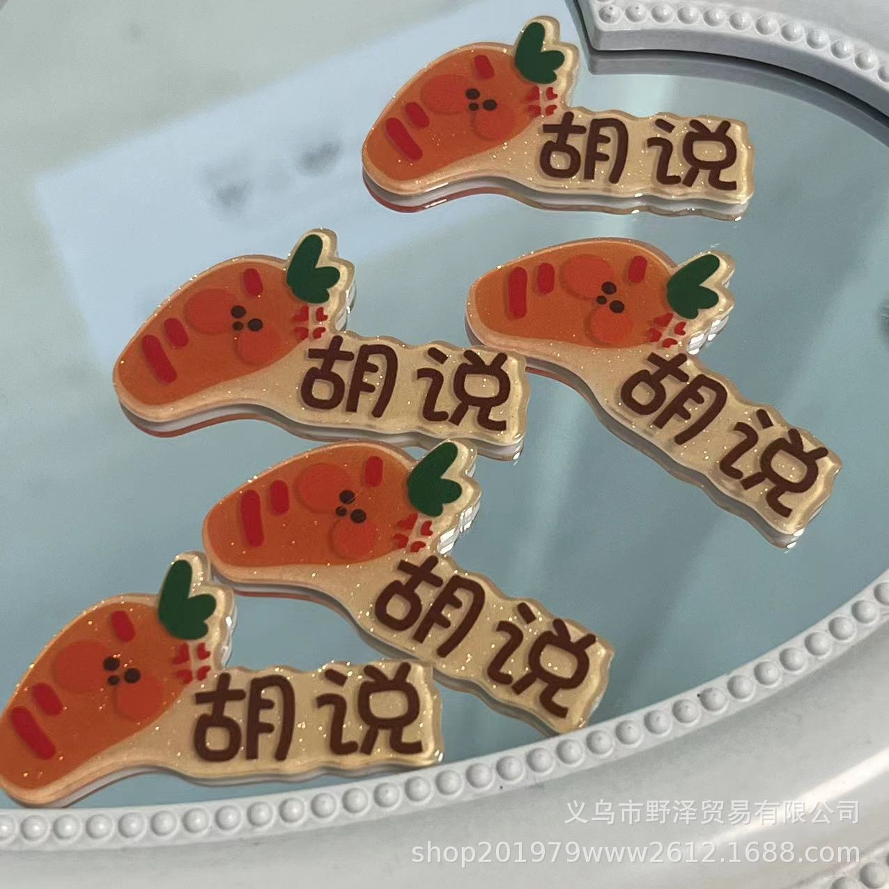 微信图片_20230714151319