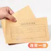 Haiboxin Contraportada para Comprobante de Contabilidad Papel Kraft Cubierta de Encuadernación Financiera Tipo Universal C-40-1