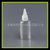 Botella plana de 50 ml para desinfectante de manos, botella de fácil apretado con tapa de punta hidratante, botella dispensadora de pegamento, botella de agua de 50 ml, botella de punta