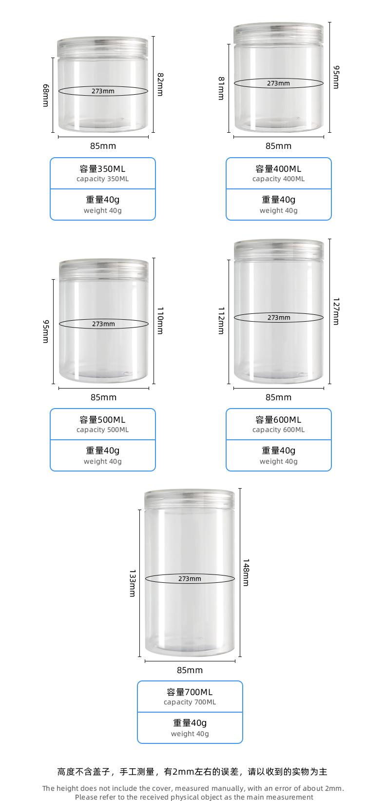易拉罐尺寸.jpg