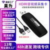 Placa de Captura de Vídeo HDMI para USB2.0 Captura de Alta Definição 1080P Captura de Vídeo de Jogo Transmissão ao Vivo por Push em Tempo Real