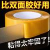 Cinta de Doble Cara a Base de Tela con Adhesión Súper Fuerte, Amarillo Transparente, Desgarrable Sin Dejar Marcas, Impermeable, Adecuada para Alfombras, Tableros de Madera y Azulejos, Alta Viscosidad