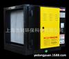 Purificador de Aire Electrónico Compuesto Purificador de Alta Eficiencia Tipo 95% de Eficiencia 1Mg Shanghai Zhi Zhao Eliminación Silenciosa de Aceite