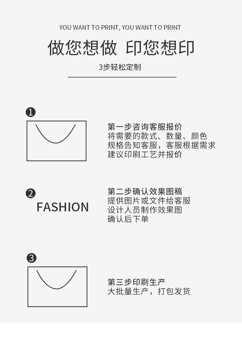 淳亿详情页定制_08