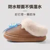 Novas pantufas unissex para outono e inverno de 2026, forradas com fleece espesso, solado espesso, quentes e antiderrapantes, para uso interno e externo, com design de bico fechado, adequadas para uso tanto interno quanto externo