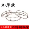 Suporte de Panelas Redondo de Tubo de Aço Inoxidável Espessado, Suporte de Panelas de Camada Dupla, Suporte para Panelas, Suporte para Frigideiras, Suporte de Armazenamento Isolante Térmico Anti-Queimaduras para Panelas