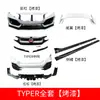 Adequado para Civic de Décima Geração Modificado Kit Completo de Para-choque Dianteiro Grande e Para-choque Traseiro Conjunto Completo de Grade Frontal Kit de Para-choque
