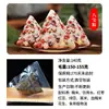 Zongzi, Zongzi de Carne, Zongzi Dulce, Desayuno Estilo Jiaxing Zongzi Instantáneo de Yema de Huevo, Paquete de Regalo a Granel de Dátiles con Miel, Compra en Grupo Zongzi al por Mayor
